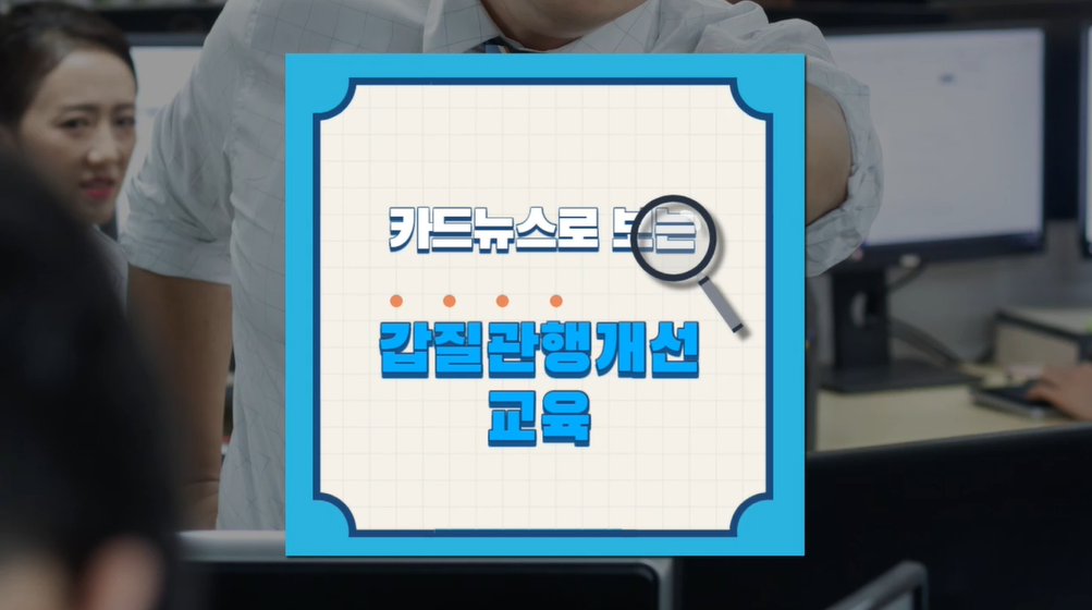 교육과정사진