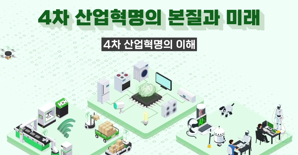 교육과정사진