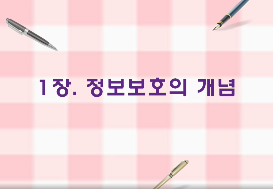 교육과정사진