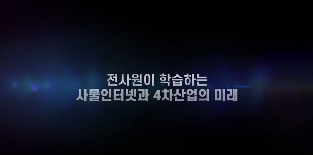 교육과정사진