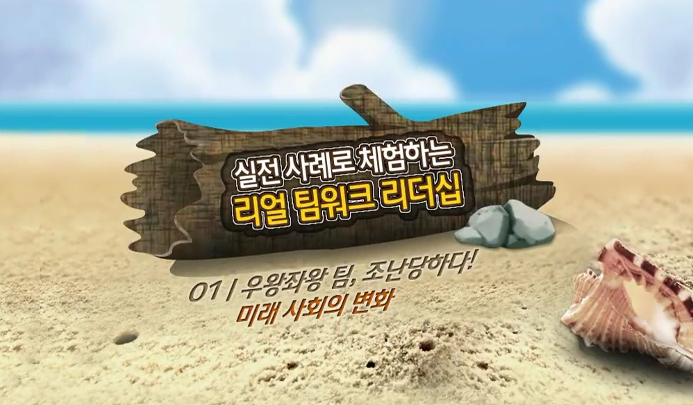 교육과정사진