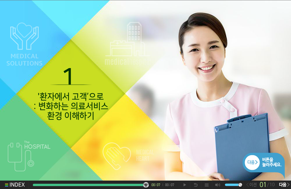 교육과정사진