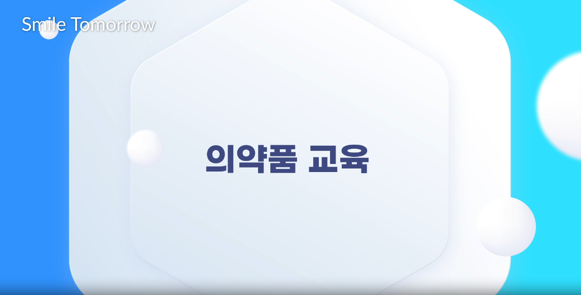 교육과정사진