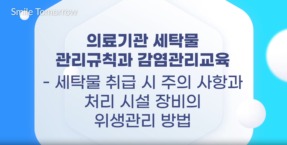 교육과정사진