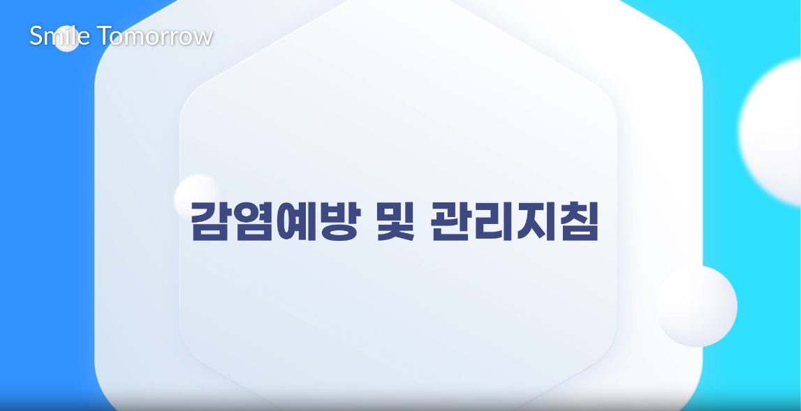 교육과정사진