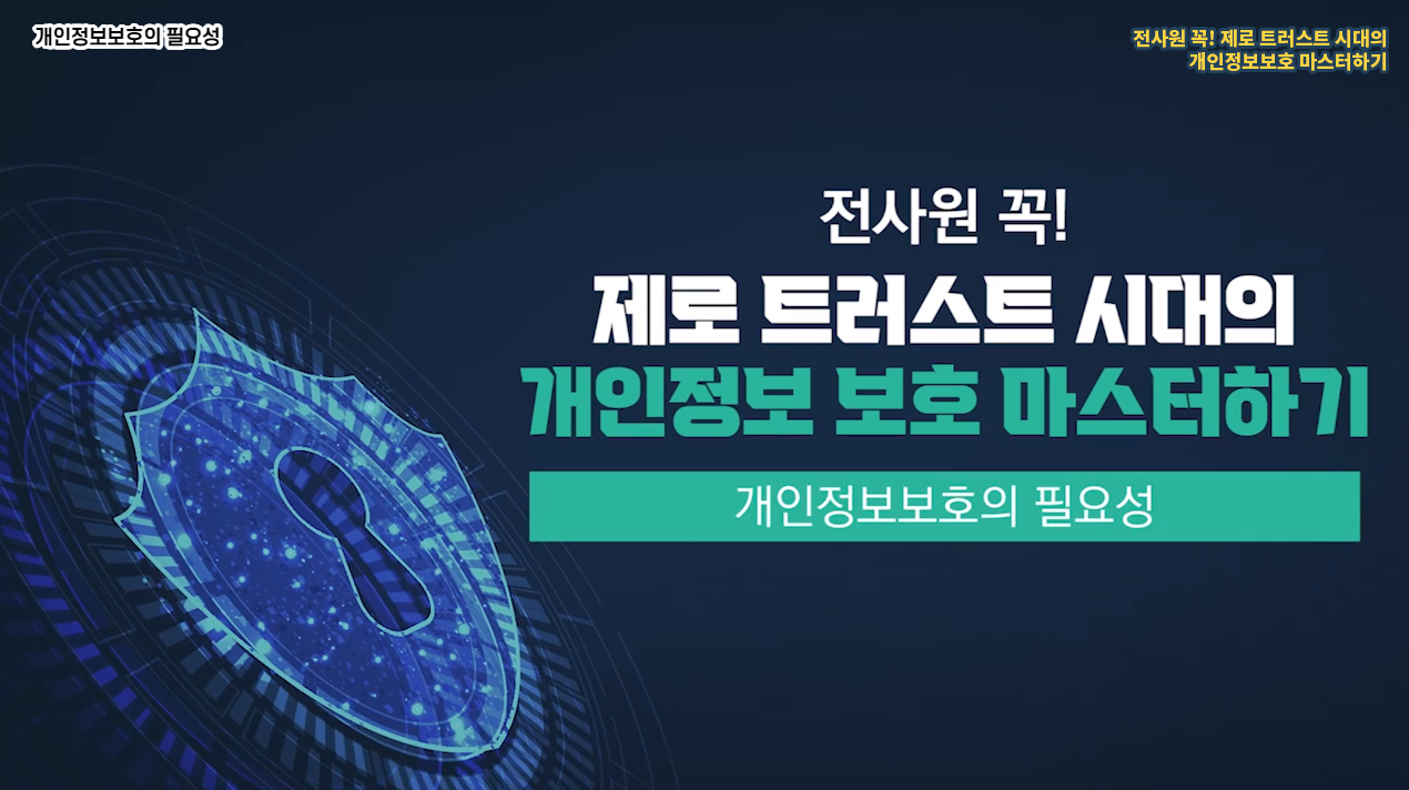 교육과정사진