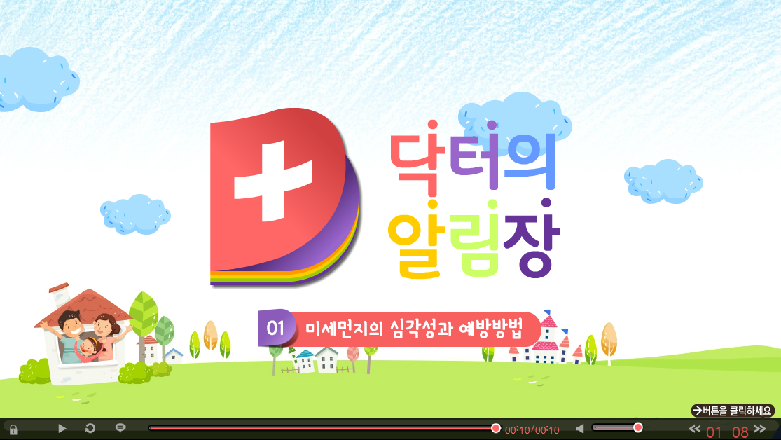 교육과정사진