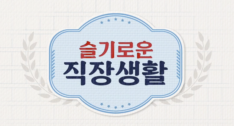 교육과정사진