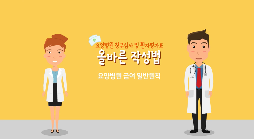교육과정사진
