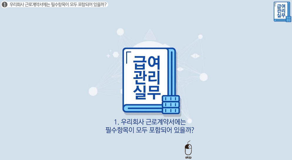 교육과정사진