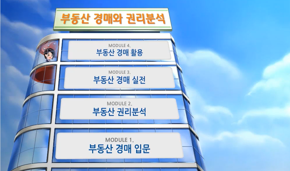 교육과정사진