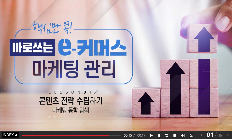 교육과정사진