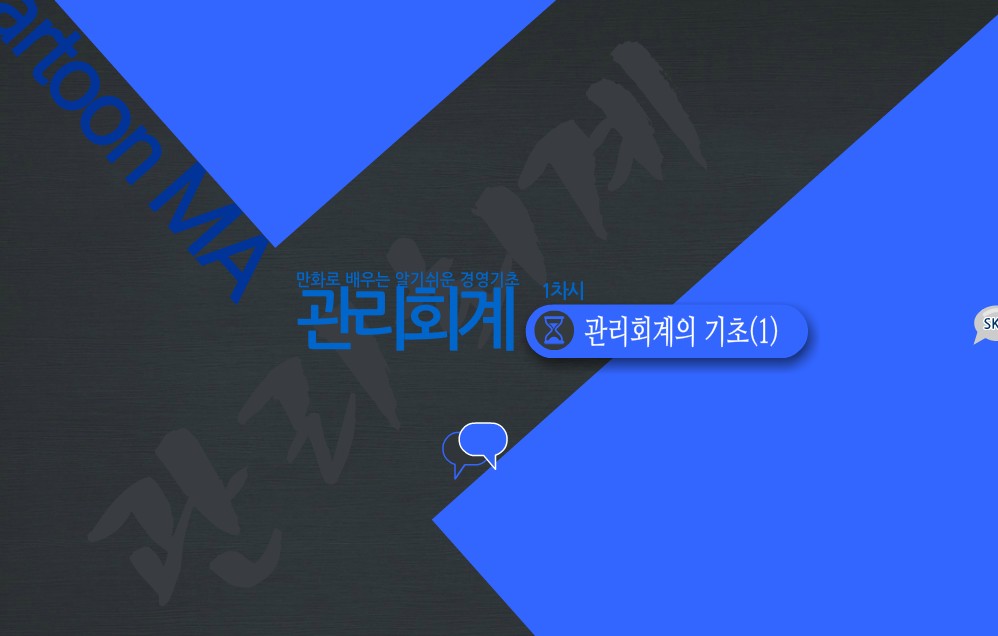 교육과정사진