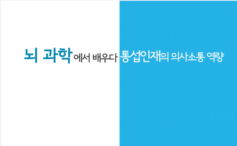 교육과정사진