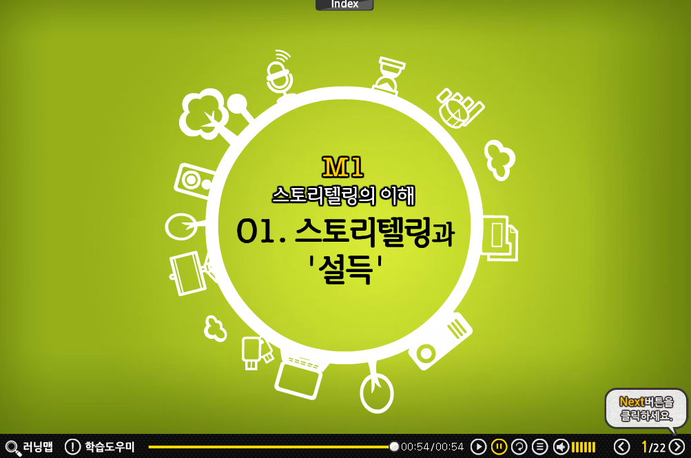 교육과정사진
