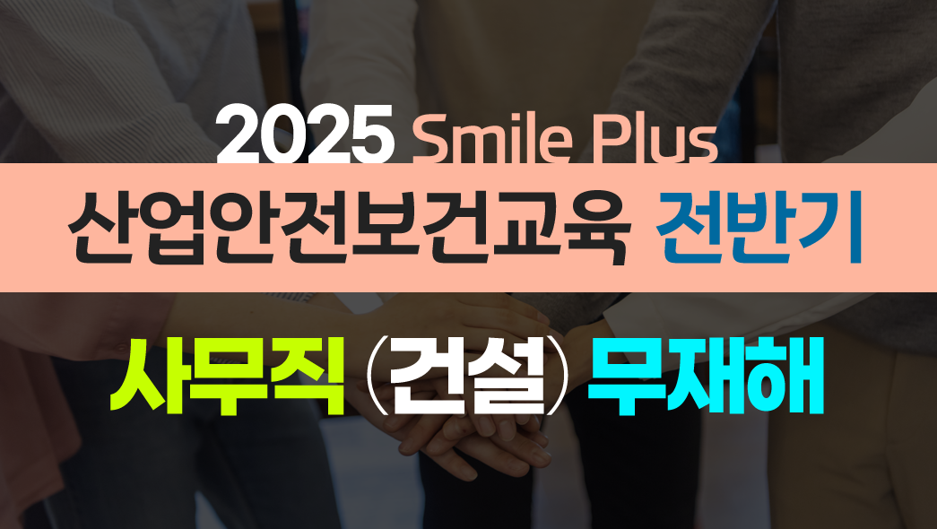 교육과정사진