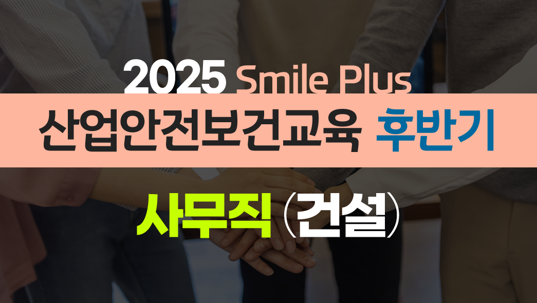 교육과정사진
