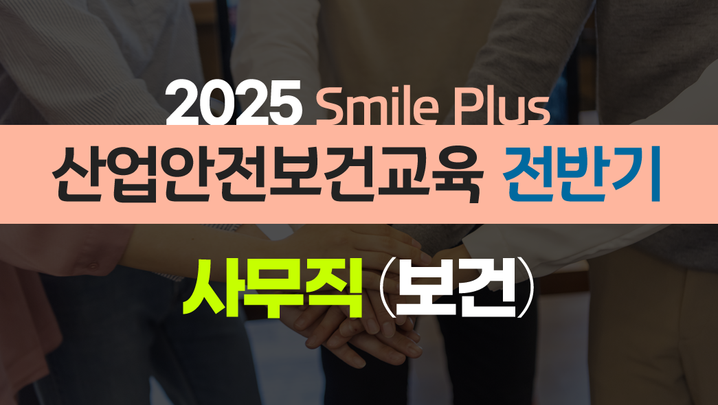 교육과정사진