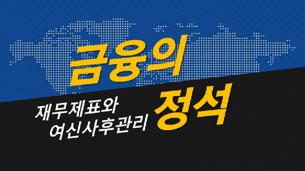 교육과정사진