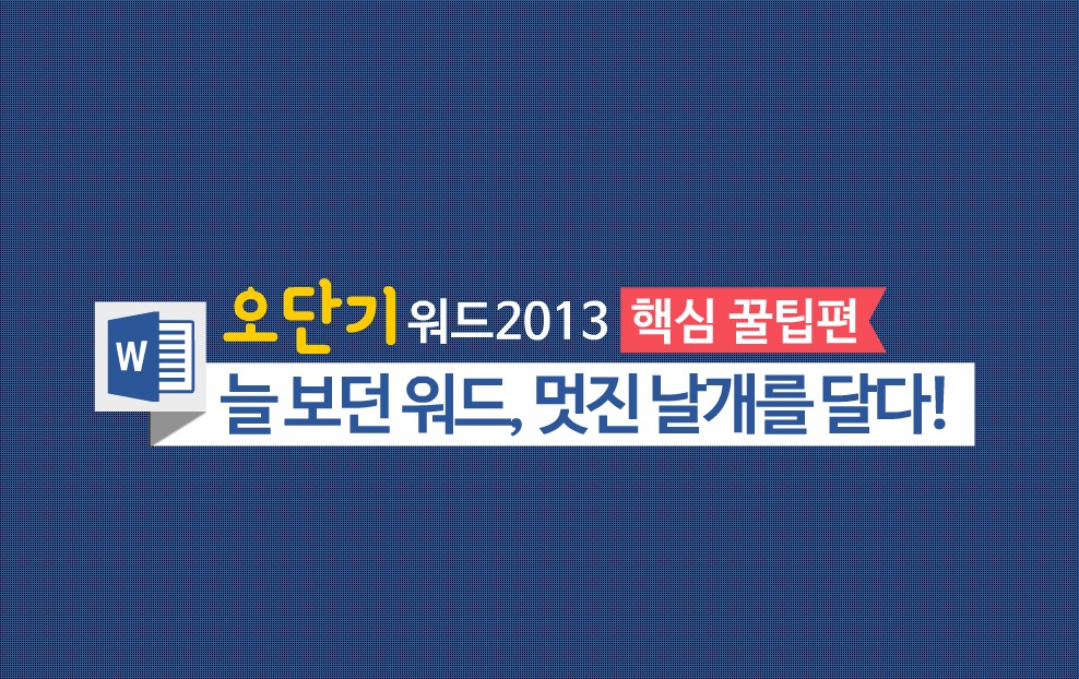 교육과정사진