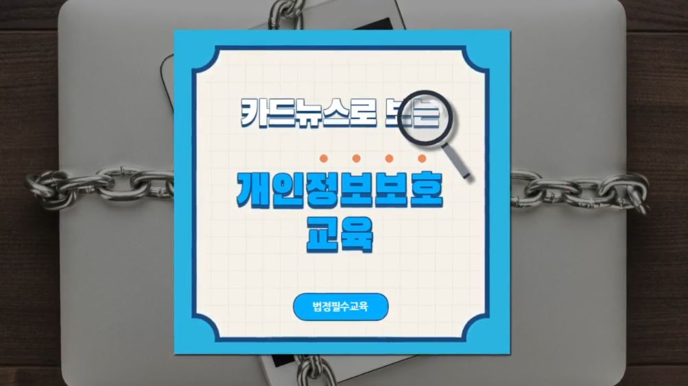 교육과정사진