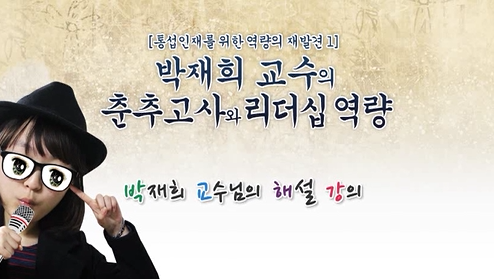 교육과정사진