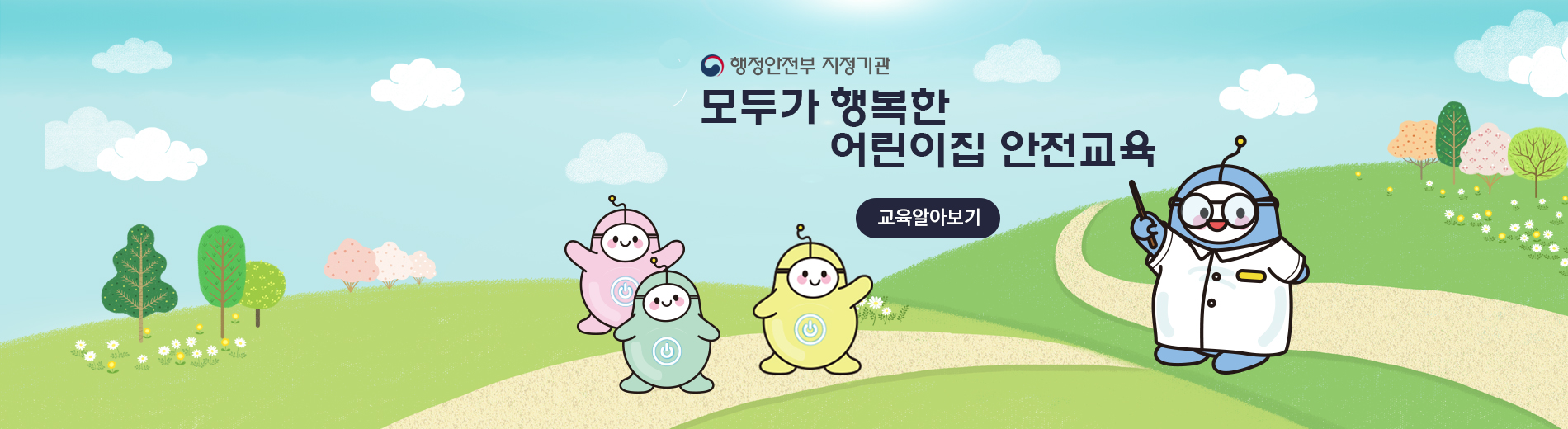 배너